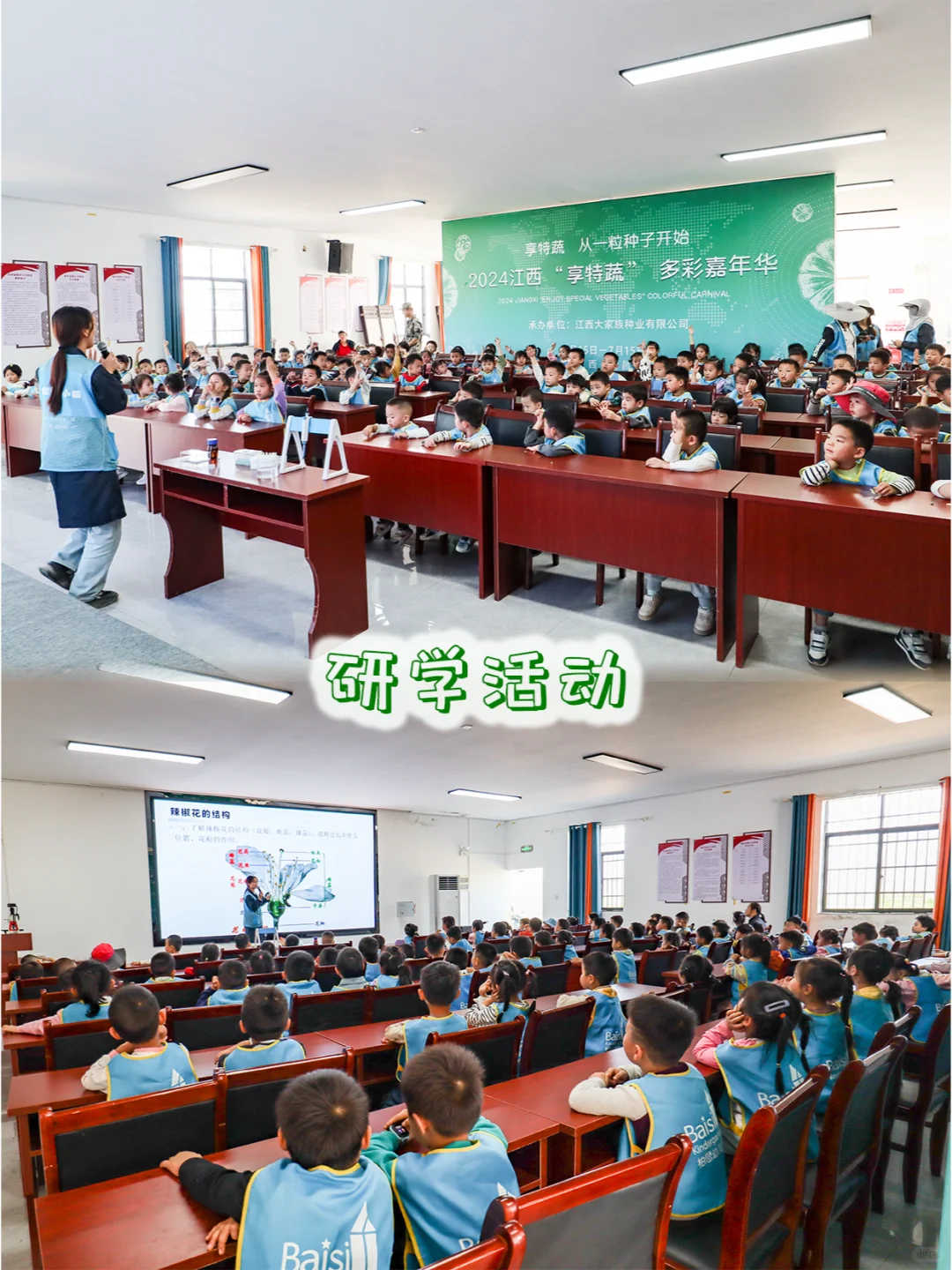 **✨南昌种业小镇招聘啦✨**