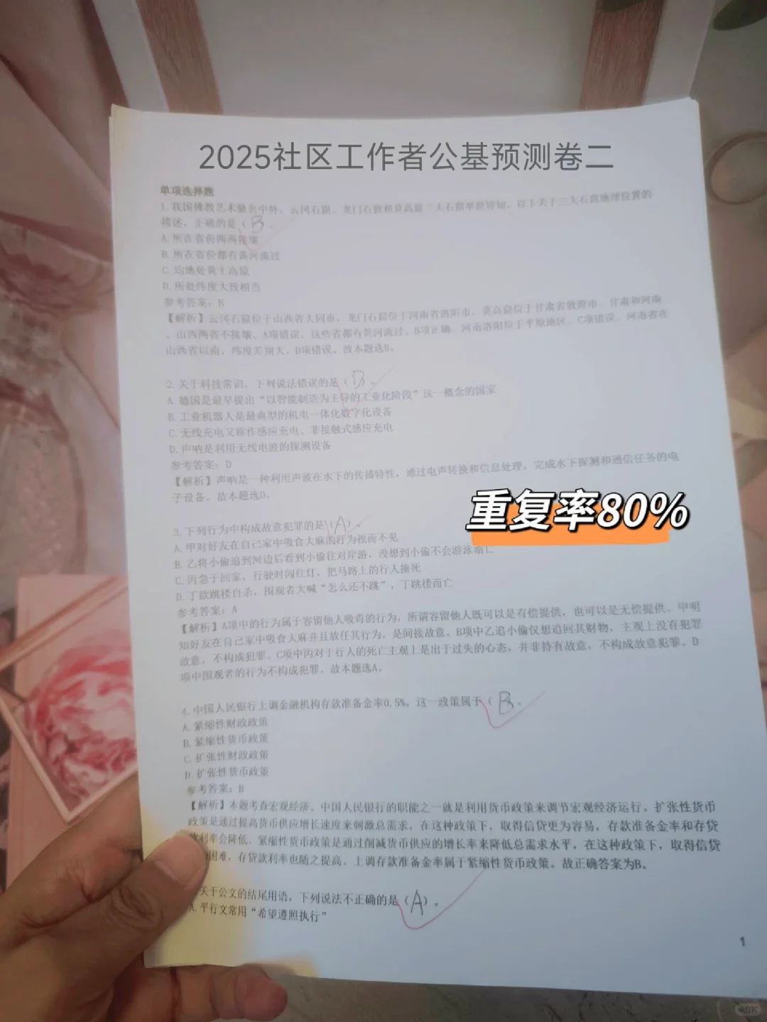 邯郸魏县村务工作者,进来一个拉一个