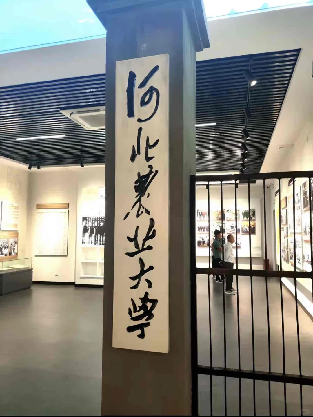 备考【河北农业大学】高校岗如何不陪跑?