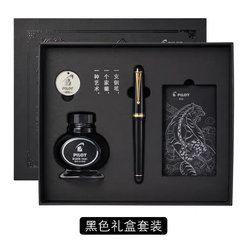 毕业给导师精心挑选的礼物