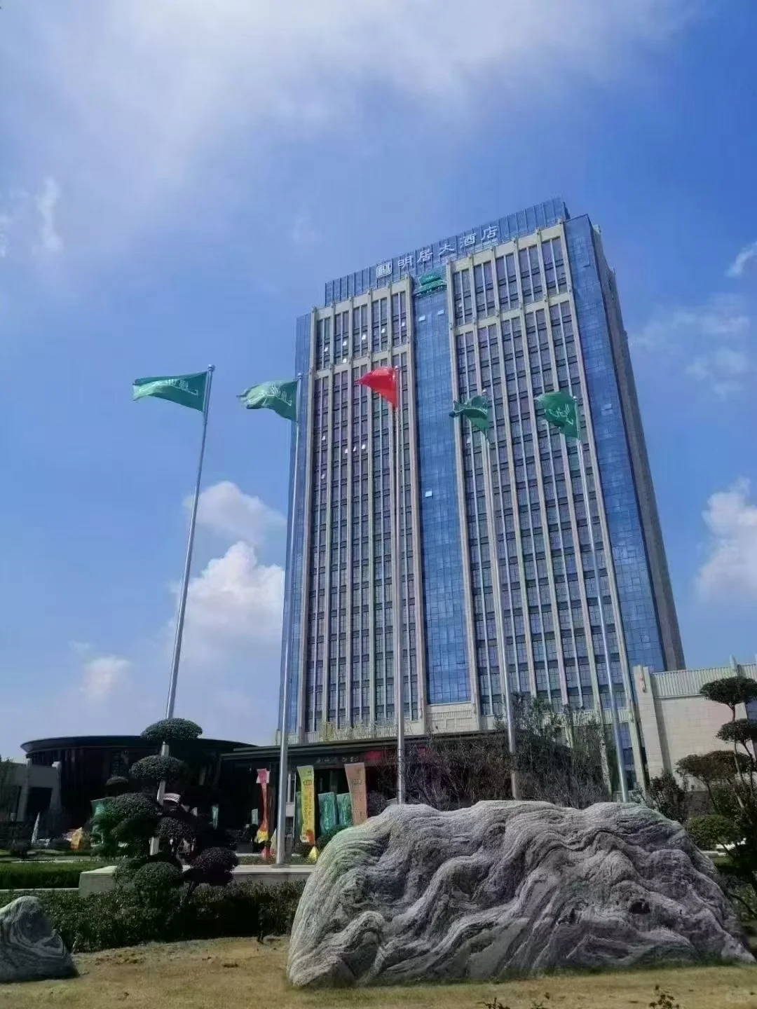 绿业元内推啦