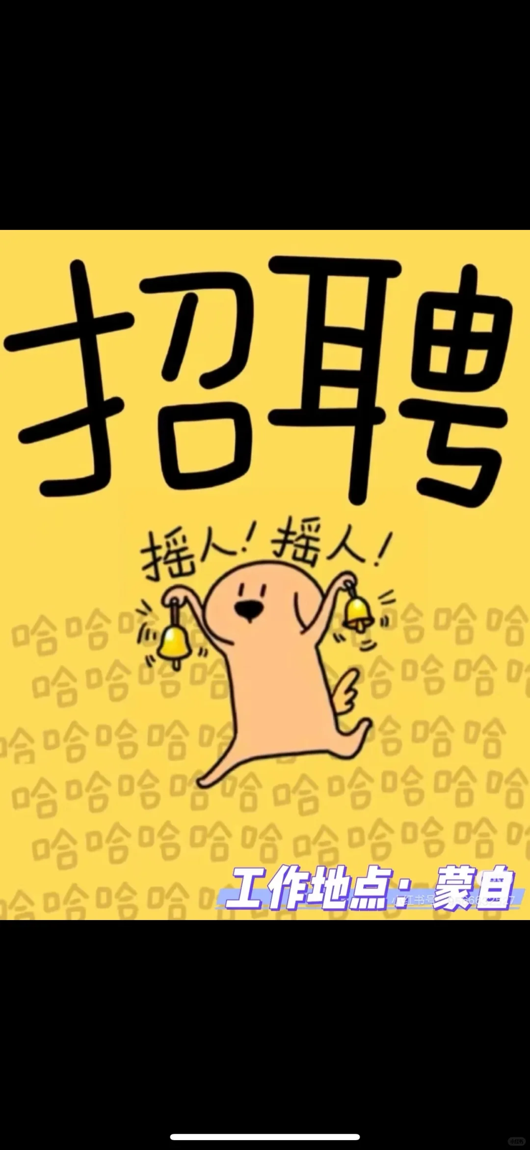 招聘蓝莓植保员，蓝莓水肥管理员