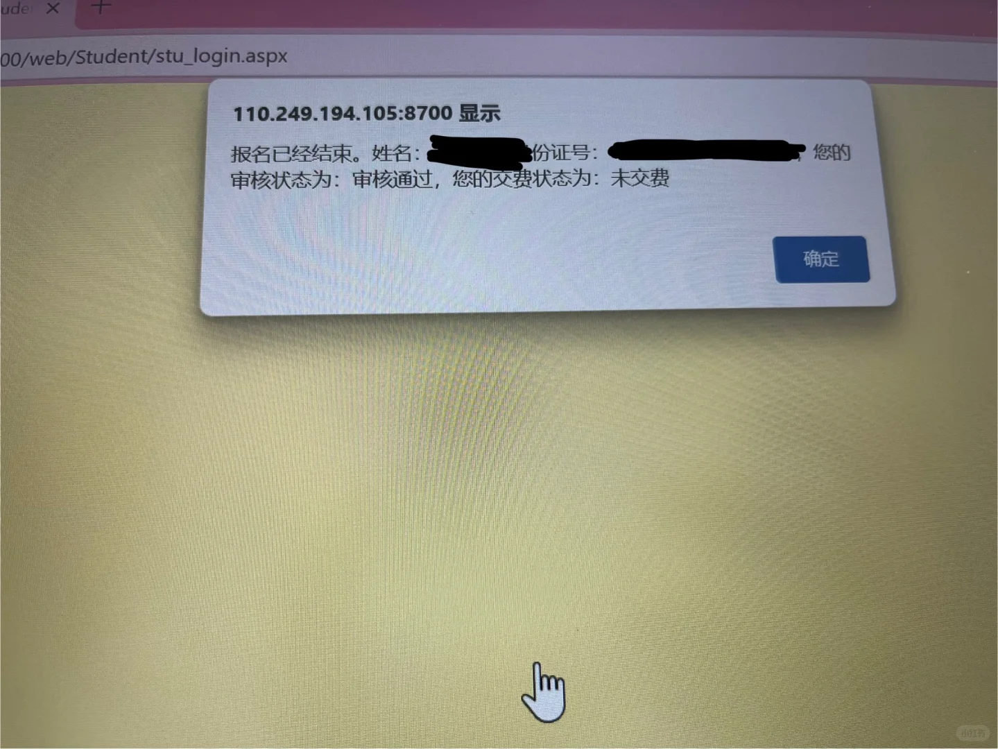 保定农业经理人需要交费吗