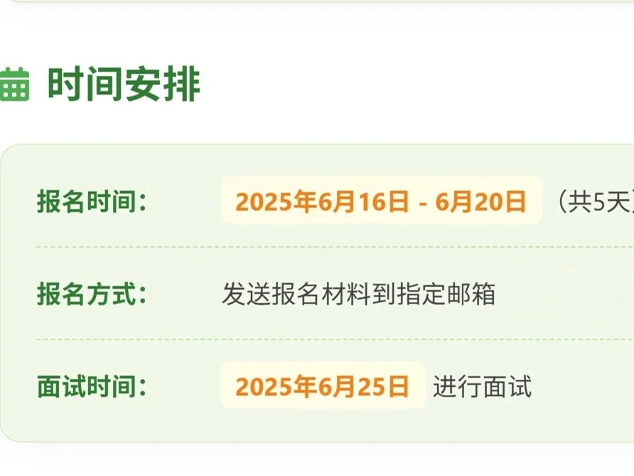 黑龙江农业经济学院招聘公告,专科起报