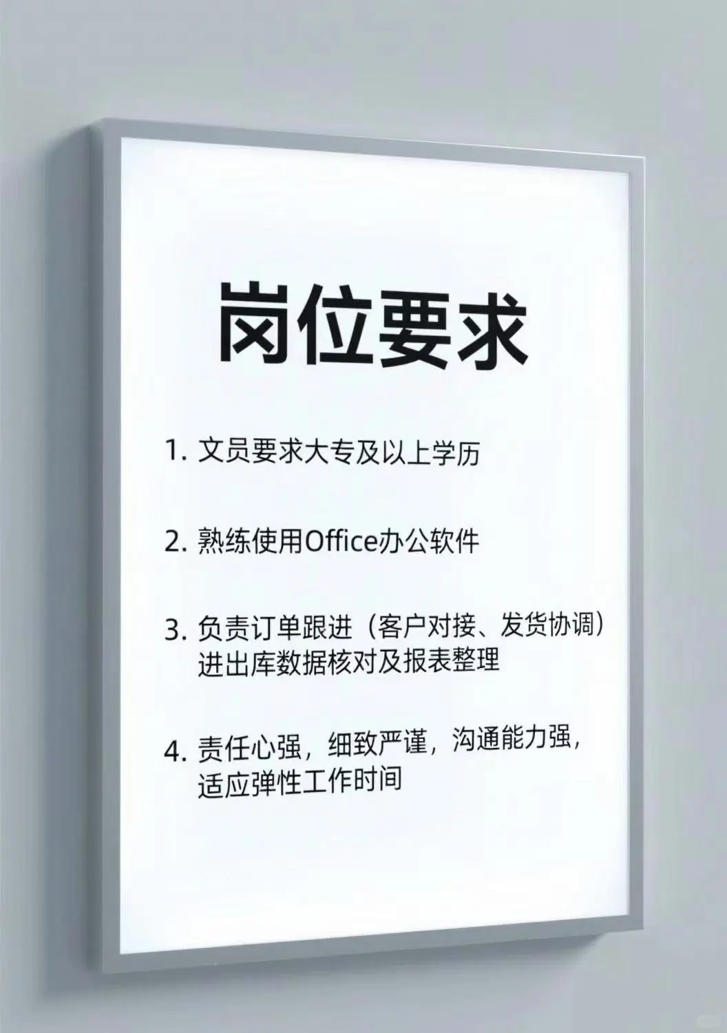 寻人才!农业公司!?