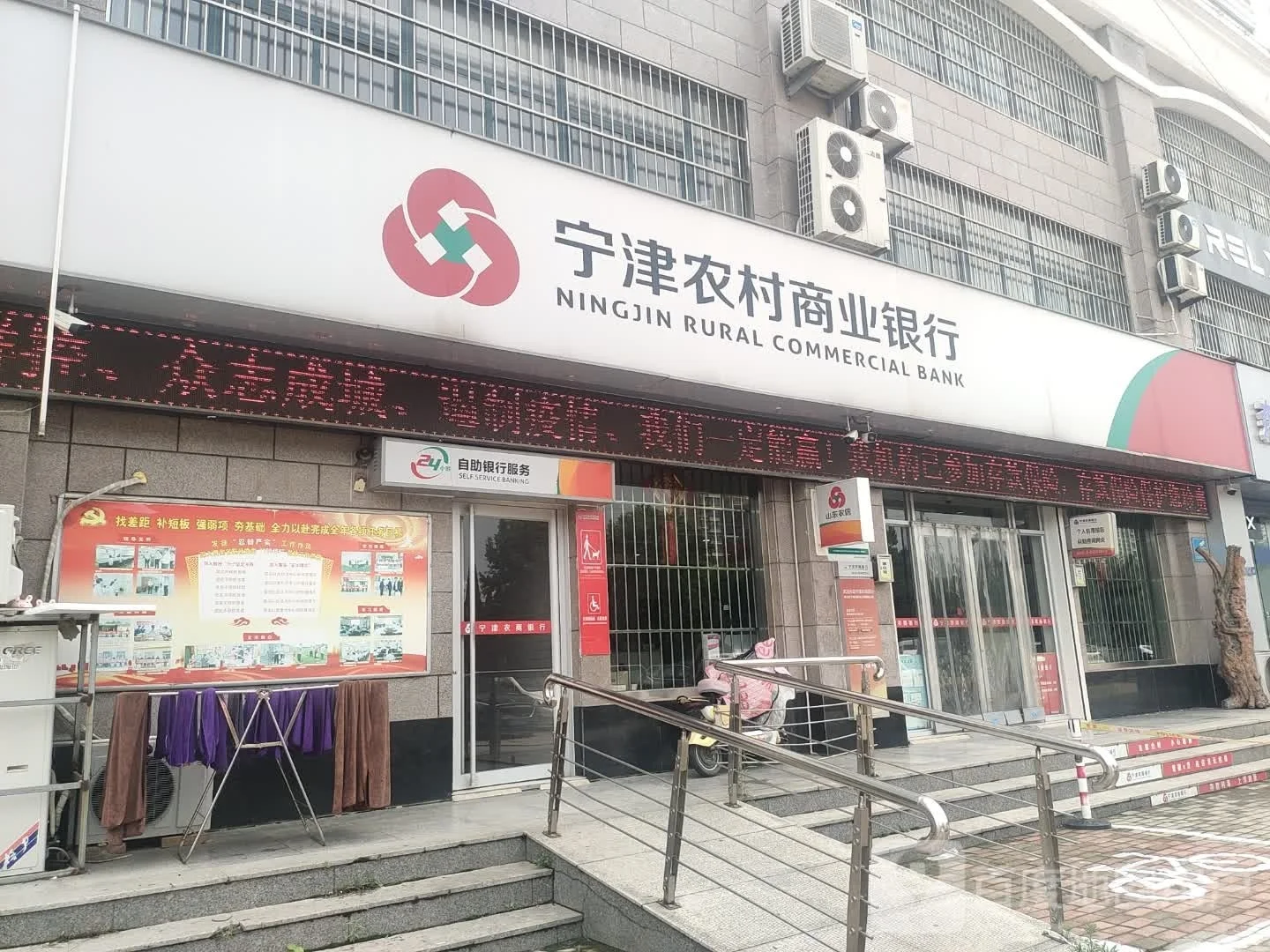 有德州的同学需要宁津农商行工作的吗