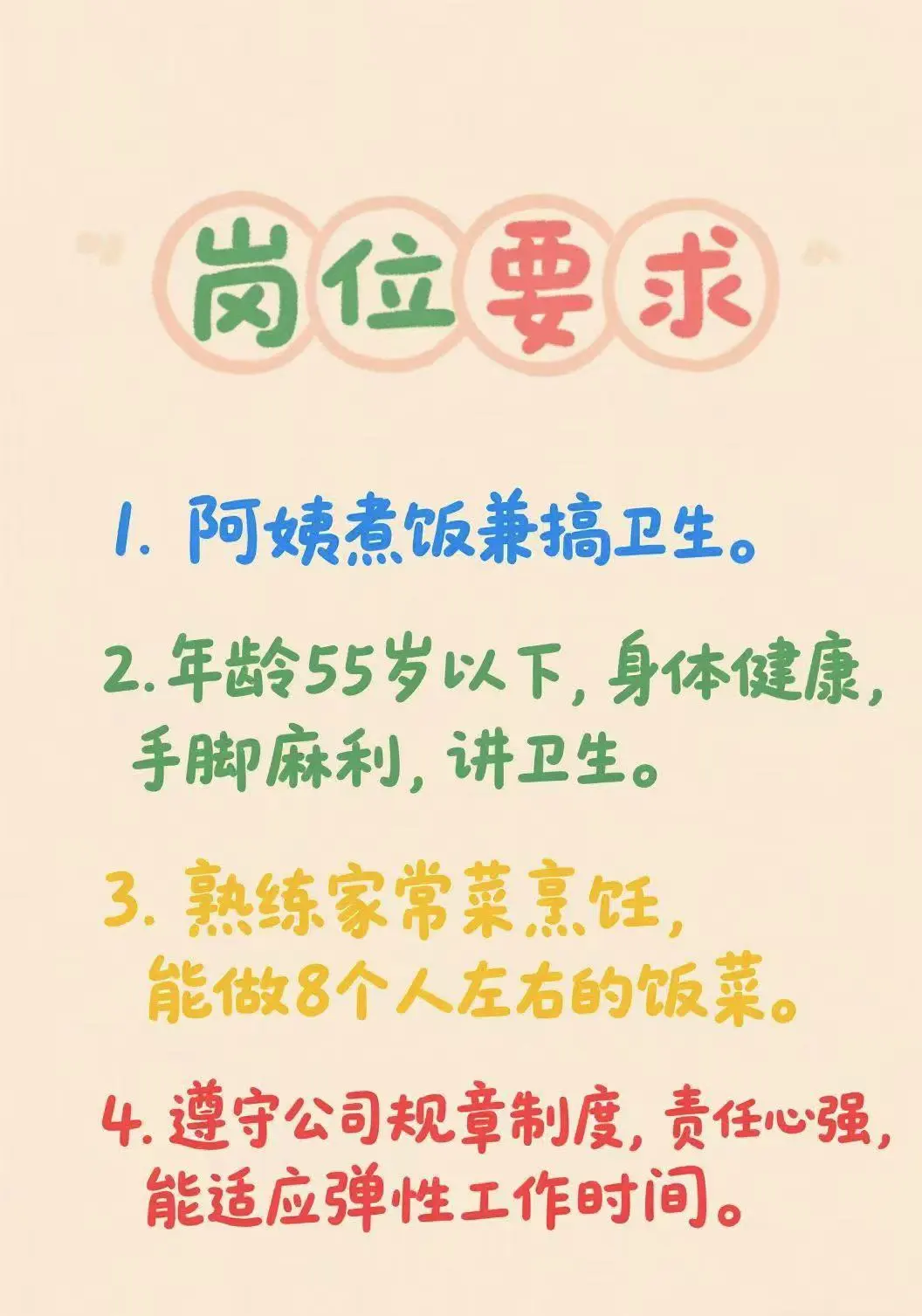寻人才!农业公司!?