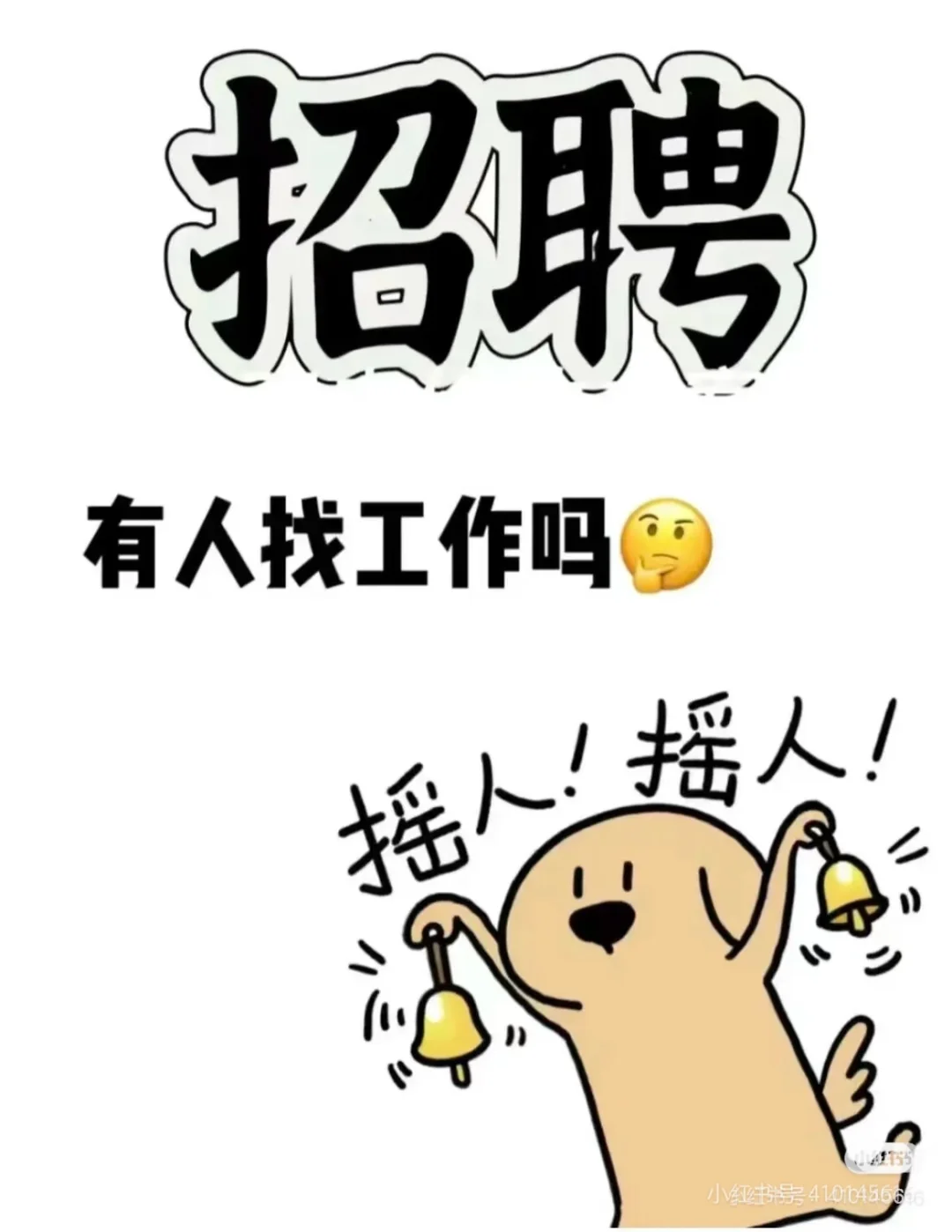 公司内部招聘岗位:业务助理(内勤)