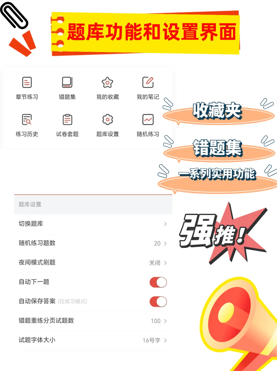 2025四川泸州古蔺县金兰村后备干部考试题库
