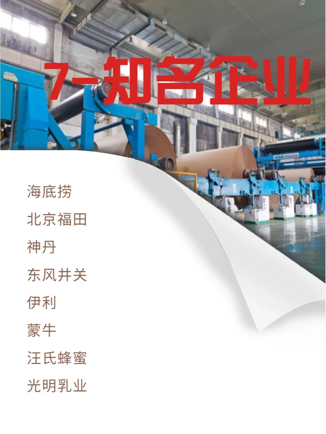 农业硕士一般就业到哪些行业和工作单位
