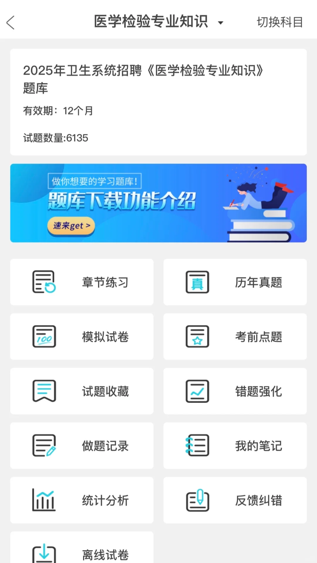 白城市洮北区事业单业招聘25人，大爆发了