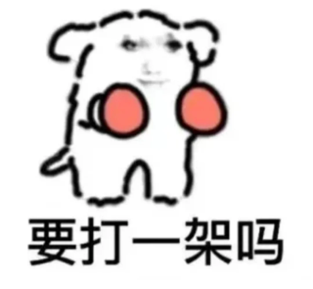 金华婺城区boss直聘