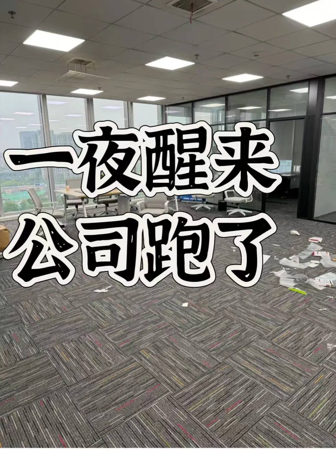 成都找工作避雷2025信息差（持续免费更新）