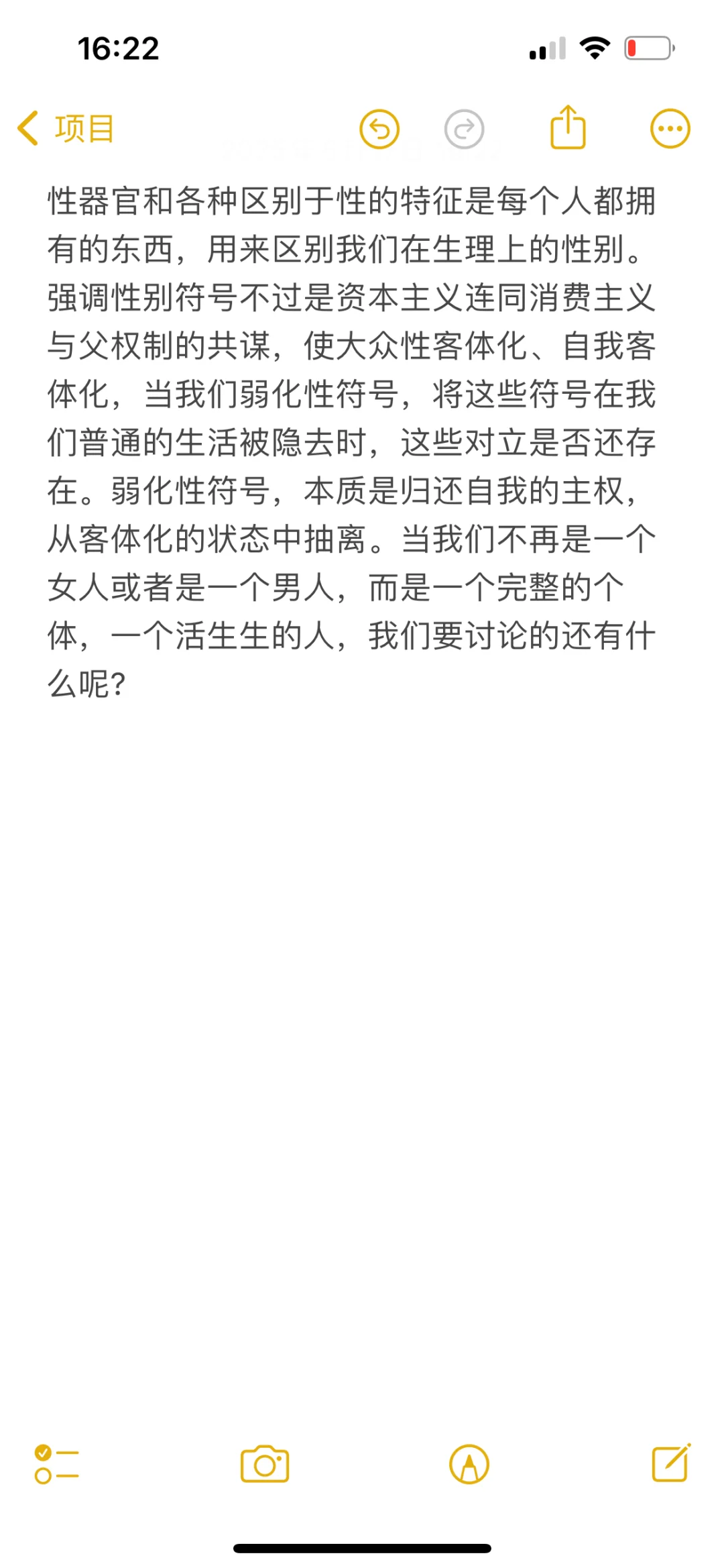 想找几个模特,男女不限,也不限身材