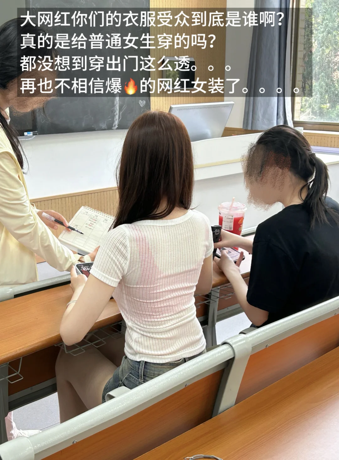 救❗️想走纯欲风翻车了！有建议吗？