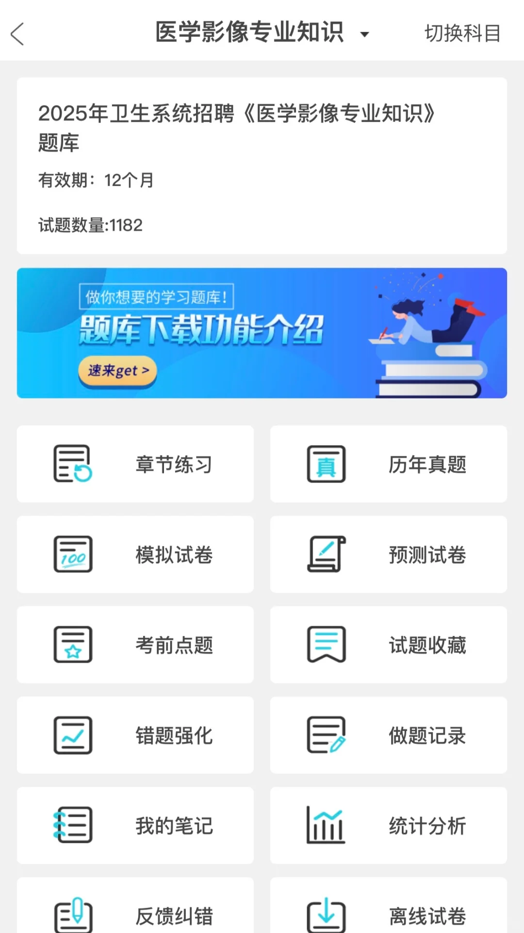 白城市洮北区事业单业招聘25人，大爆发了