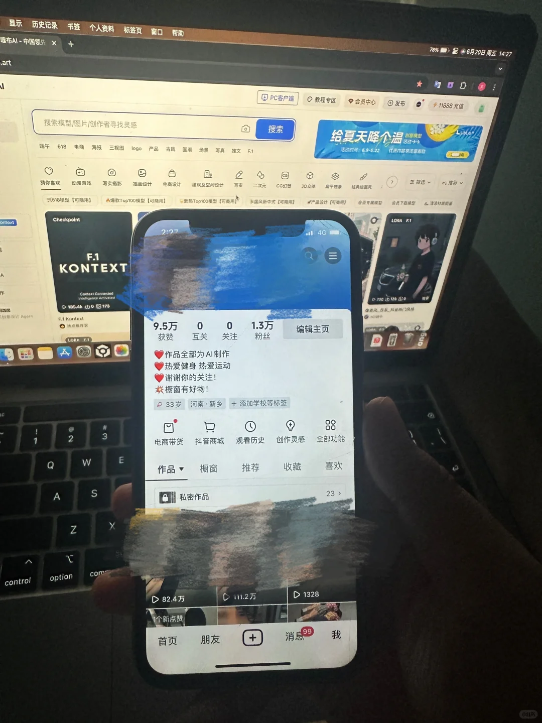 做Ai美女赛道的第35天