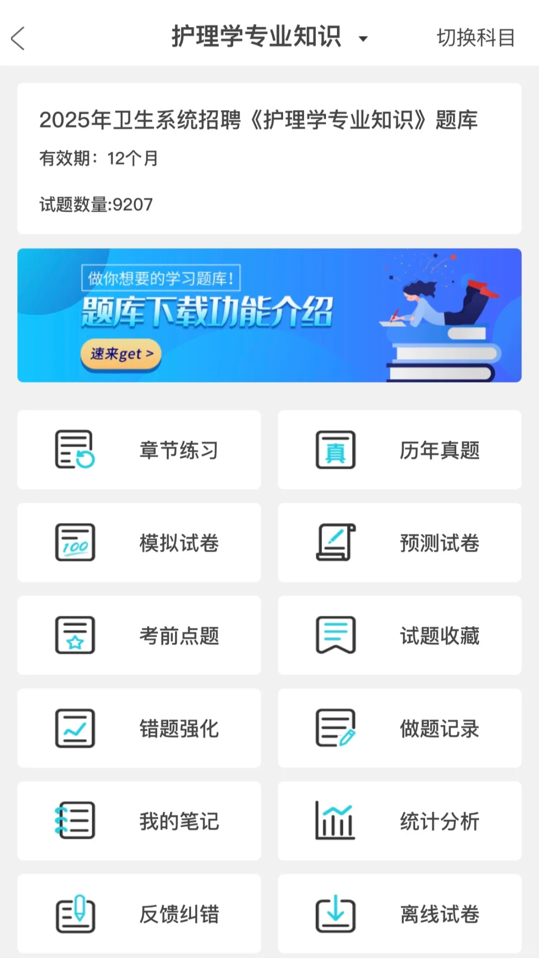 白城市洮北区事业单业招聘25人，大爆发了