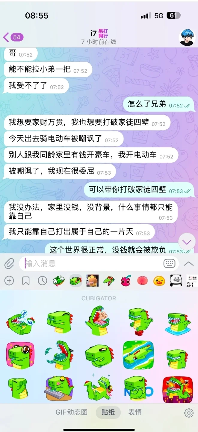 错过了14年的诈骗 16年的手机口 19年的跑
