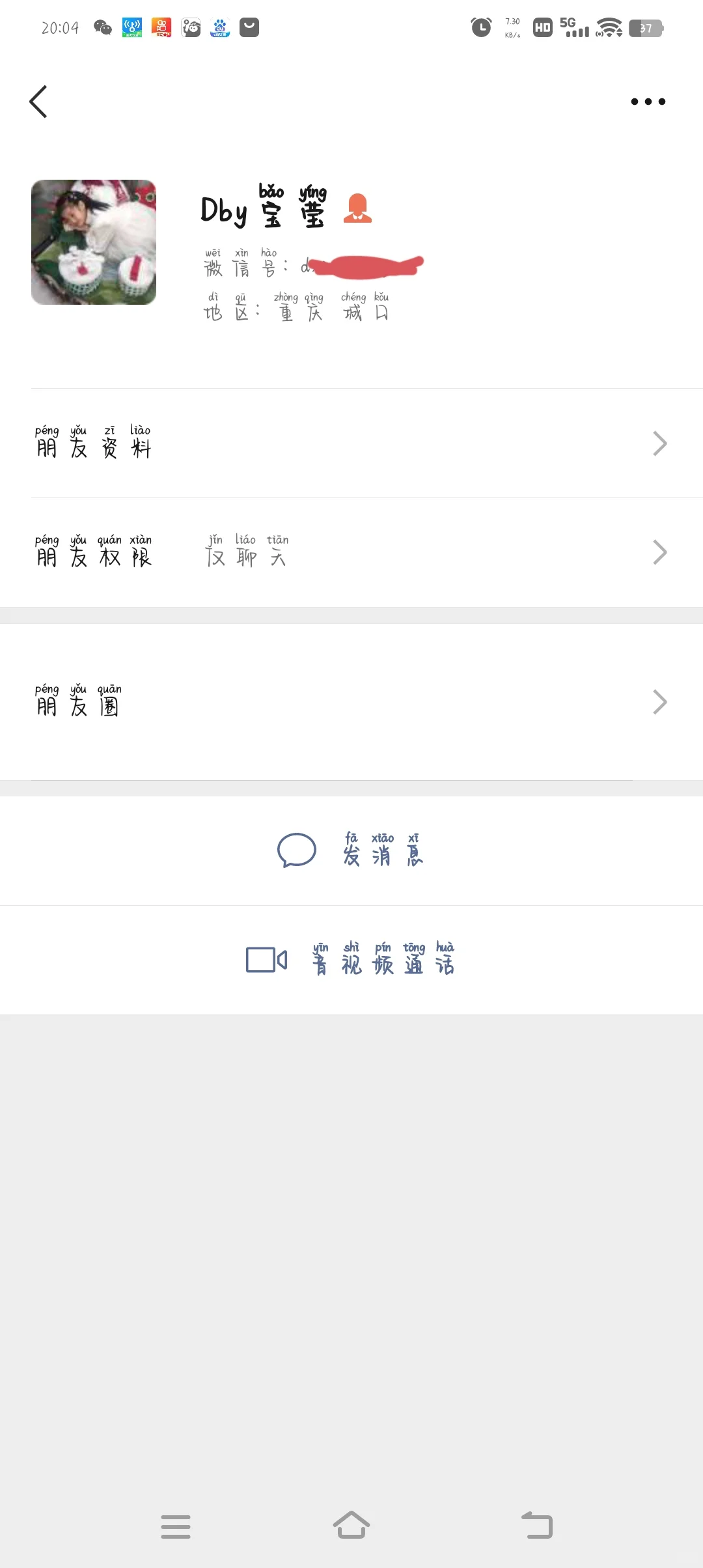 店长直聘#我真的会谢[话题]#这个人
