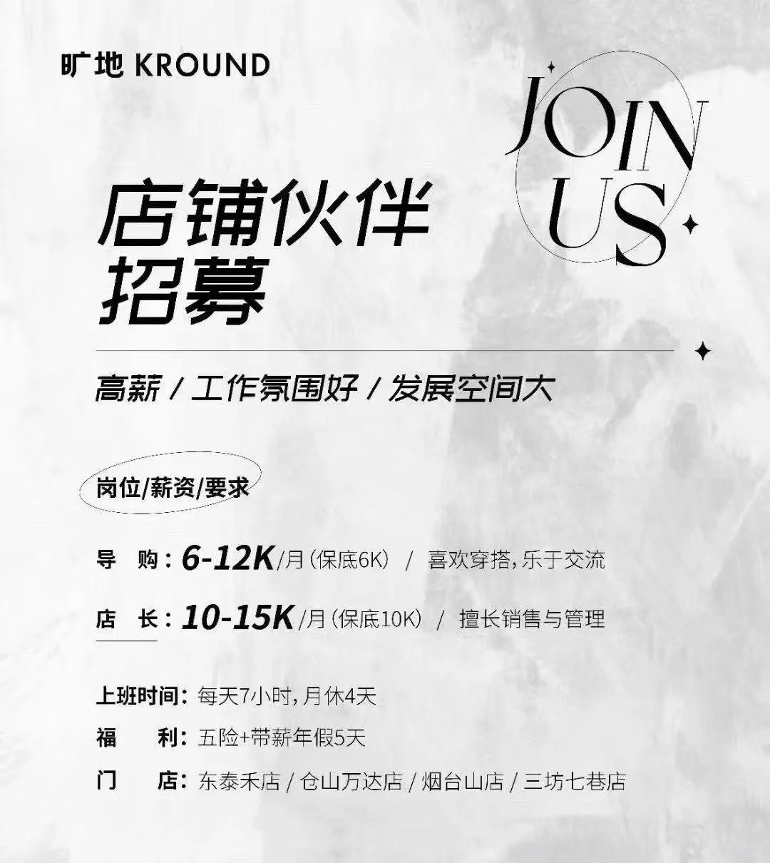 福州找工作的姐妹看过来