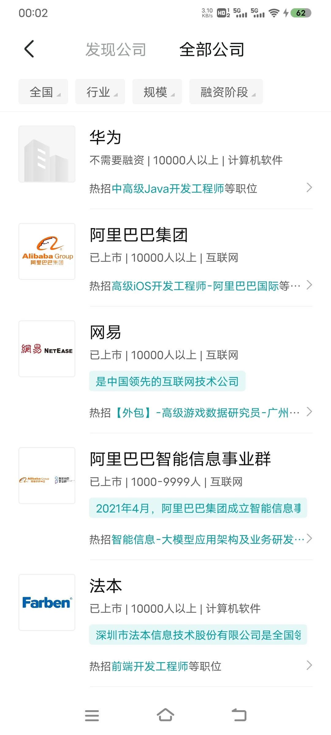 破除BOSS信息茧房方法之一