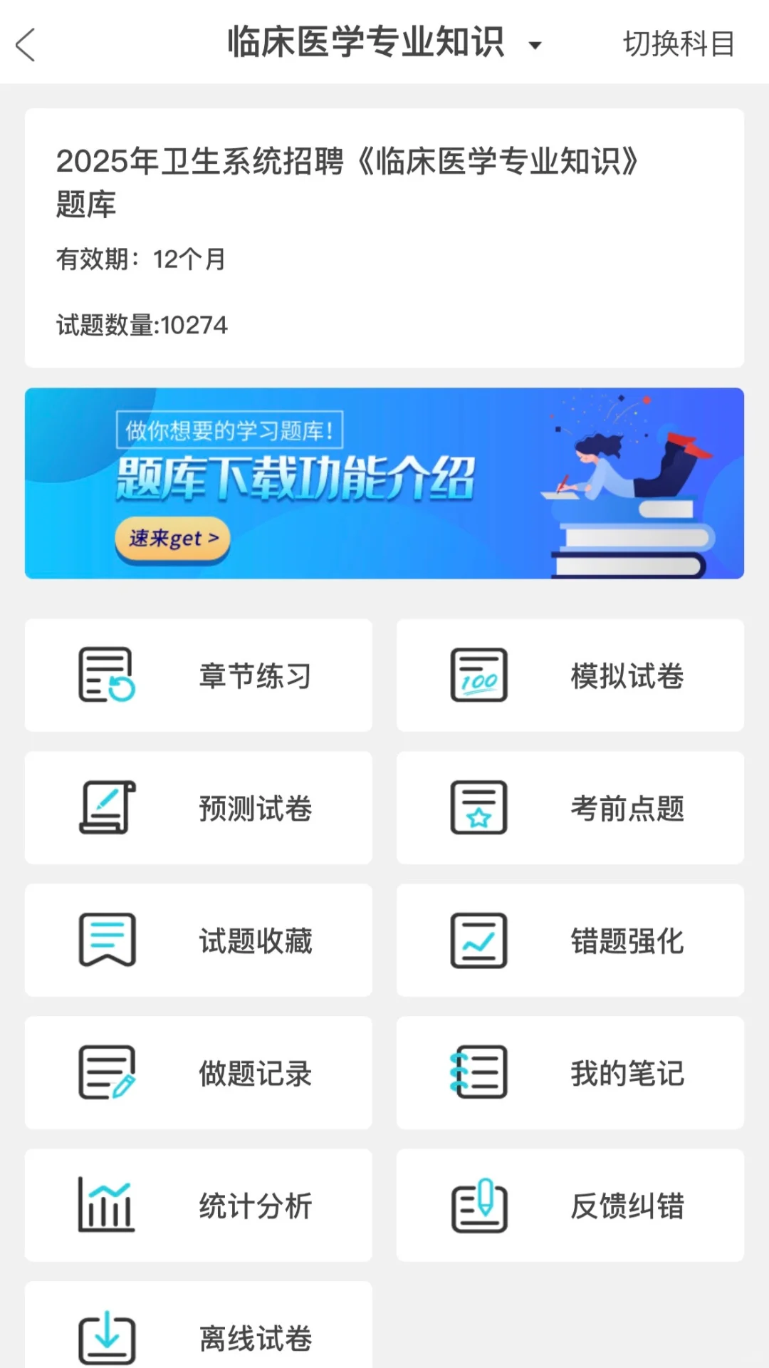 白城市洮北区事业单业招聘25人，大爆发了