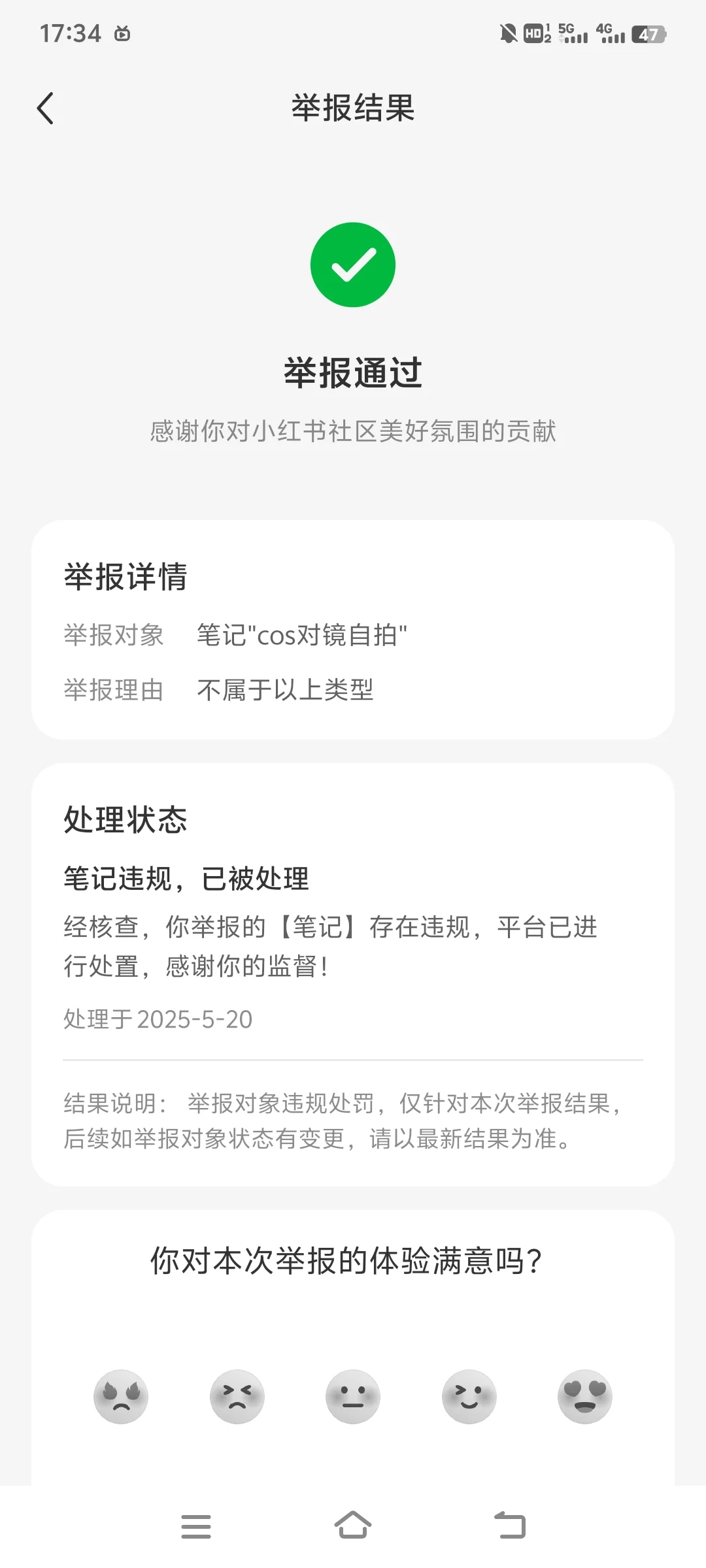 ?多美的人呐