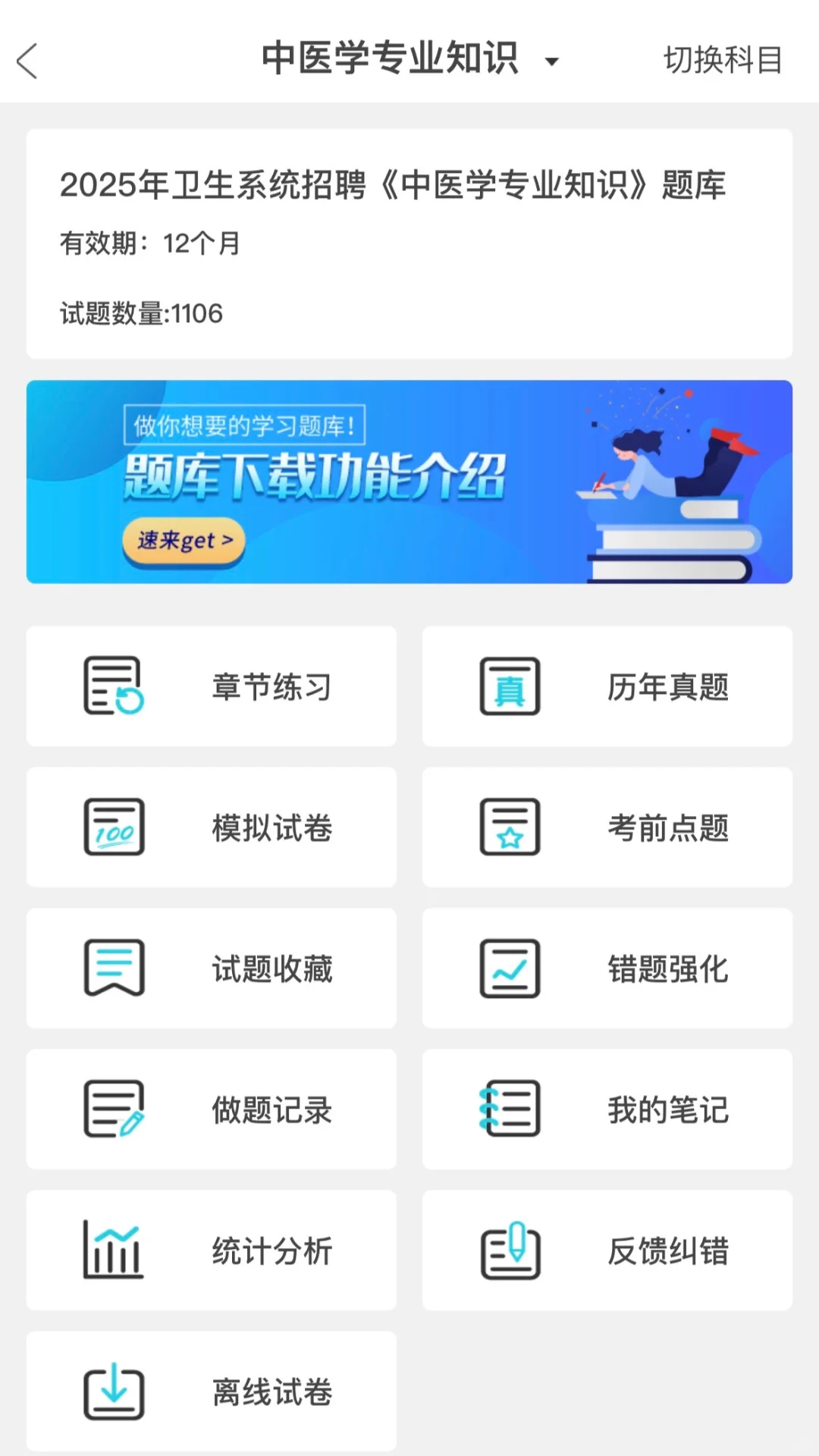 白城市洮北区事业单业招聘25人，大爆发了