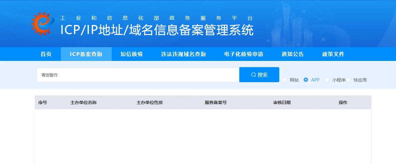 注意找工作中的诈骗!!!友友们谨防上当受骗
