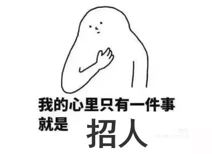 日常招人崩溃中