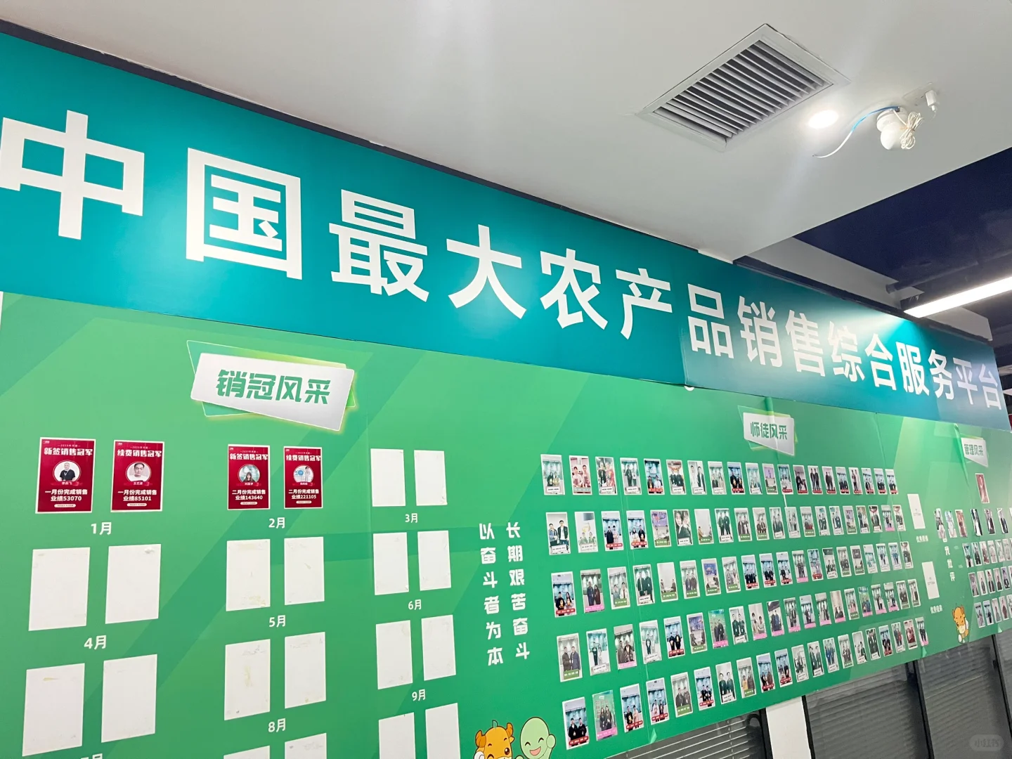 有一份好工作是非常重要的一件事