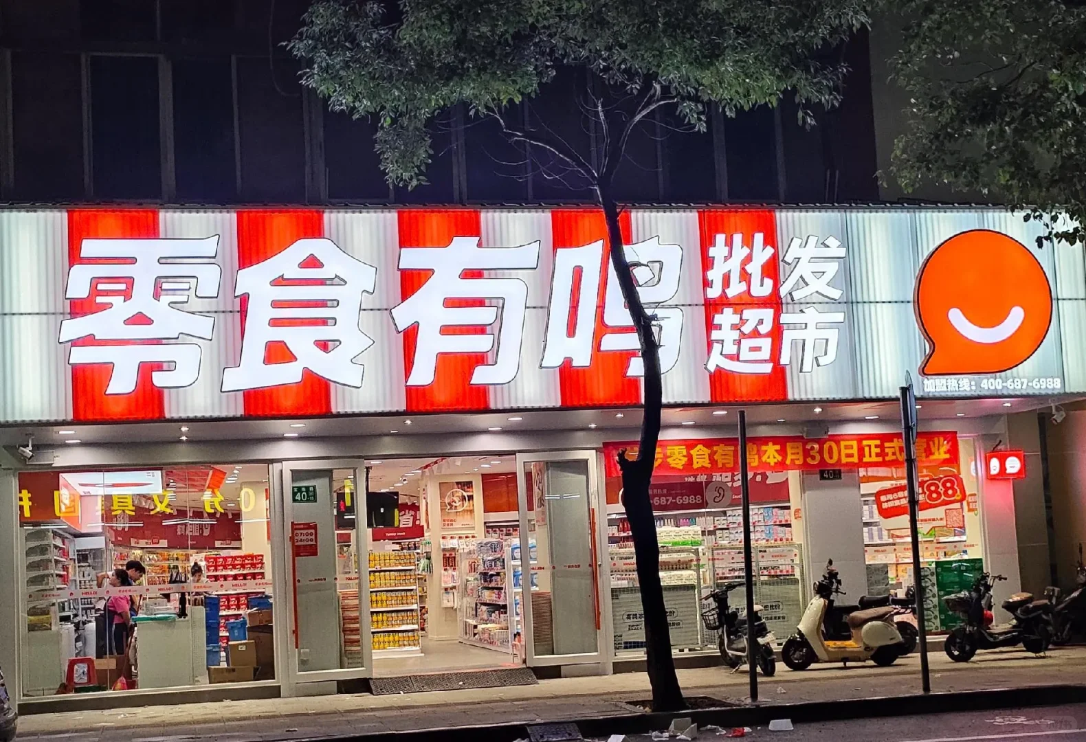 广州暑假工兼职包吃住6K一个月♥