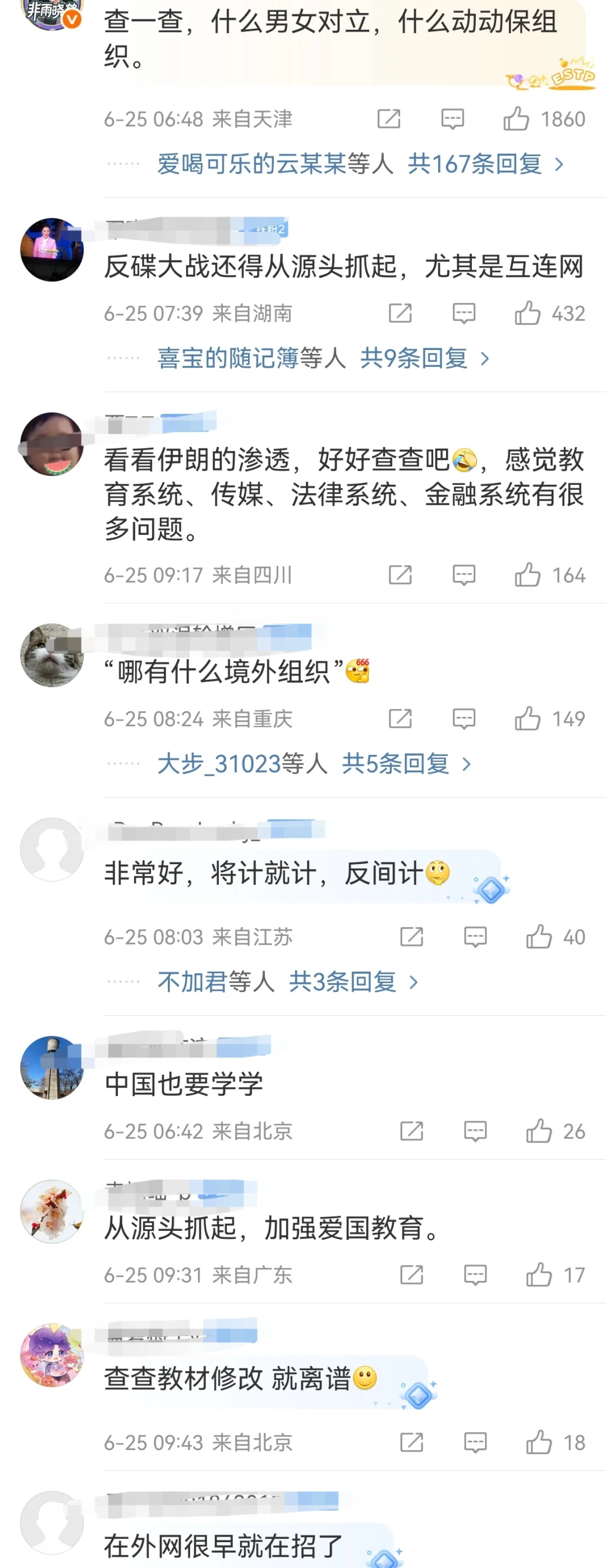 我天现在就业难问题就这么被拿捏了吗？？