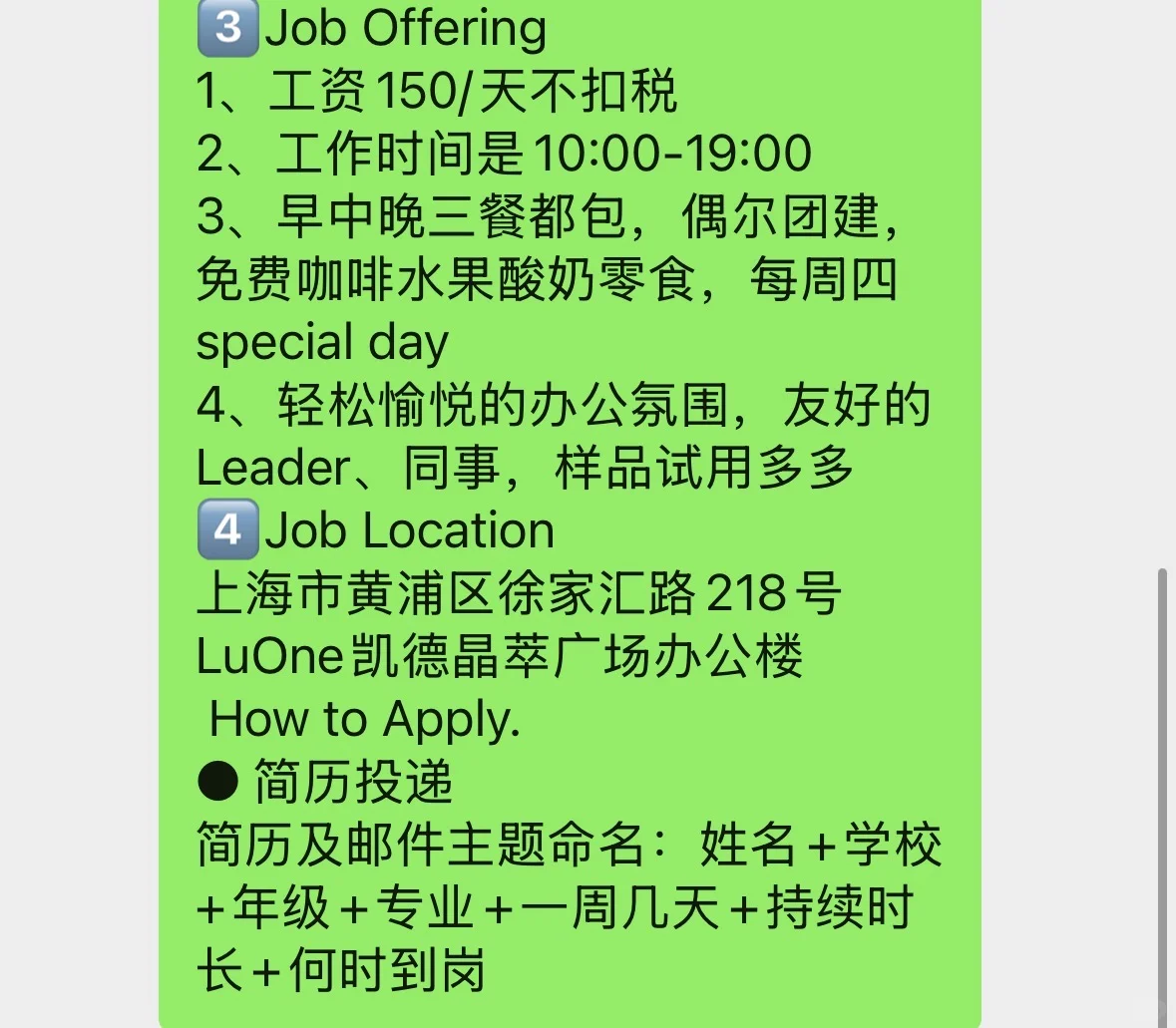 【暂收简历】小红书电商实习招继任啦