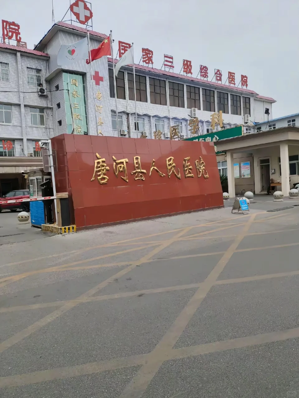 【河南医编招聘】南阳唐河县直招100人!