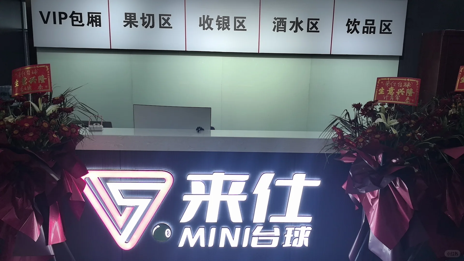 球房开业助教招聘,想赚钱的小姐姐看过来