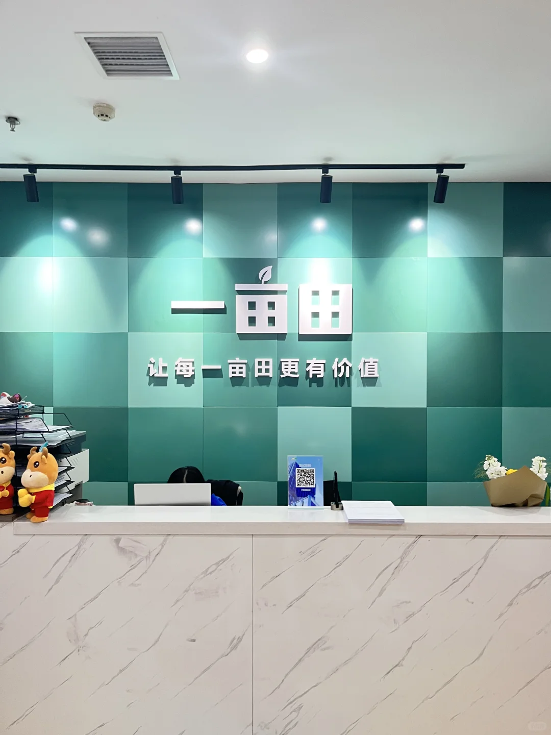 有一份好工作是非常重要的一件事