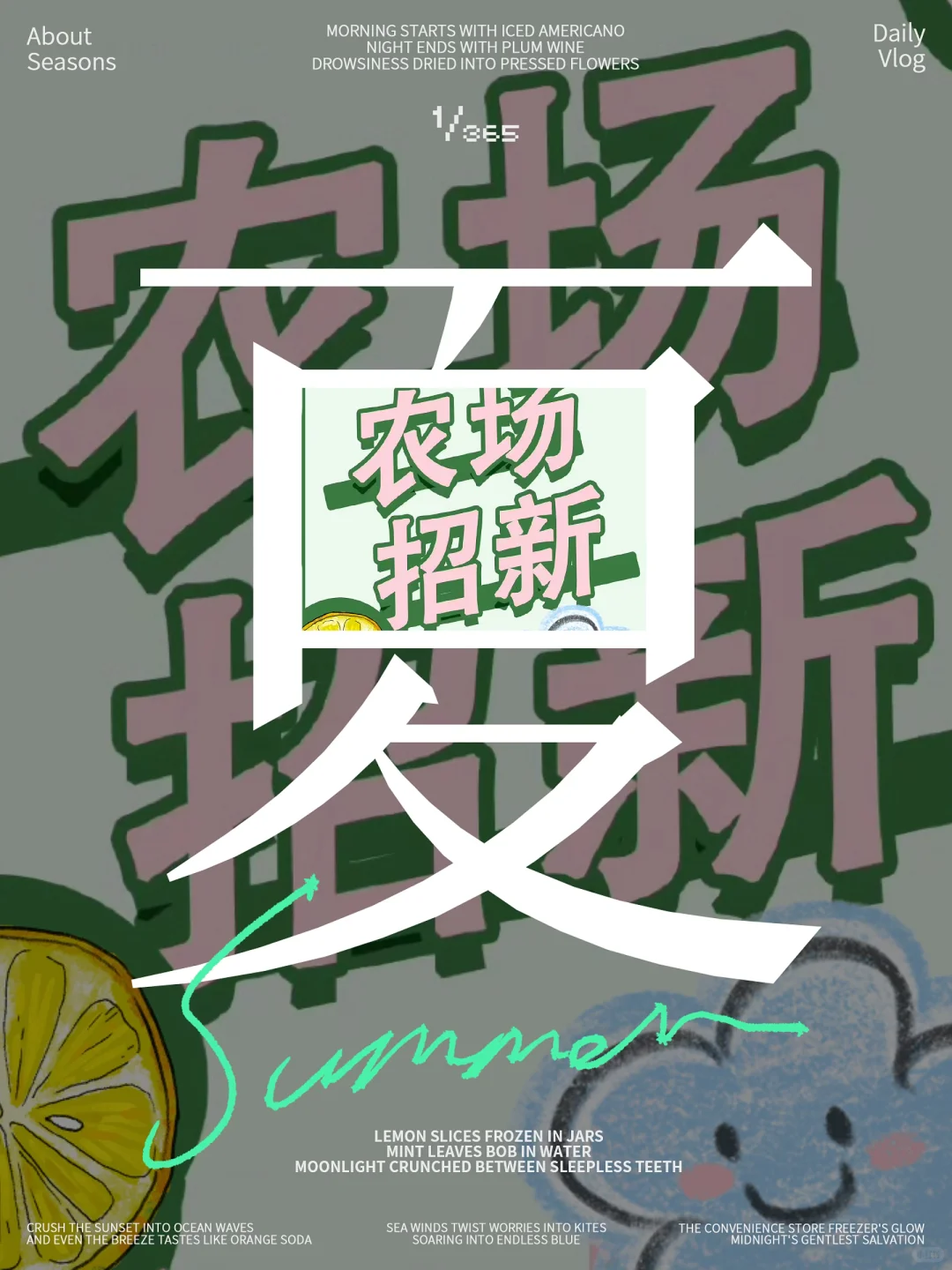 招聘种菜师傅(长期工)