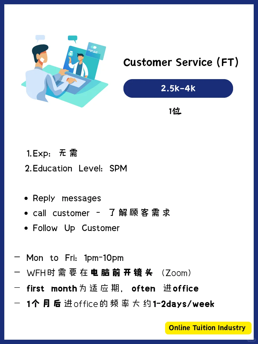 给热爱教育的你??