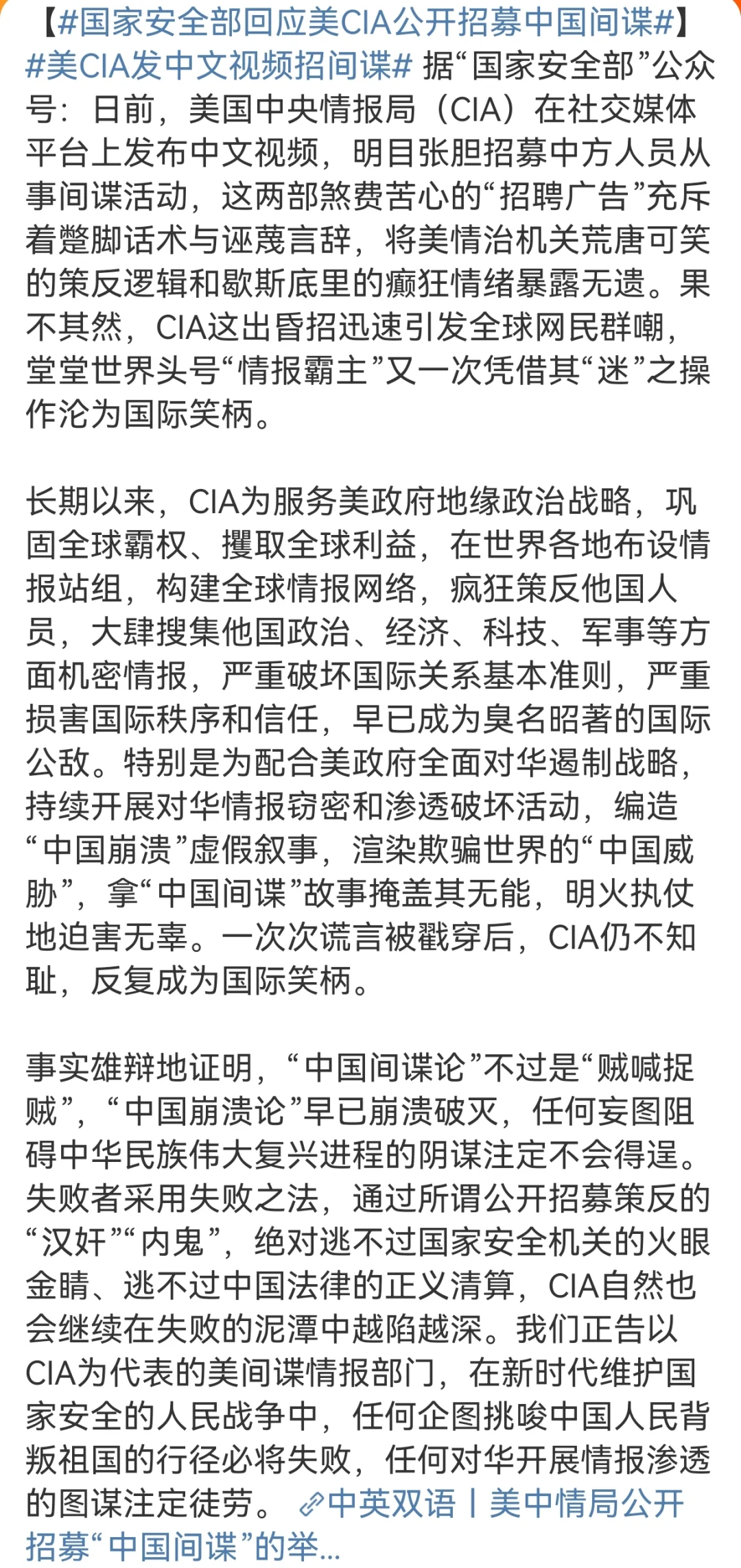 我天现在就业难问题就这么被拿捏了吗？？