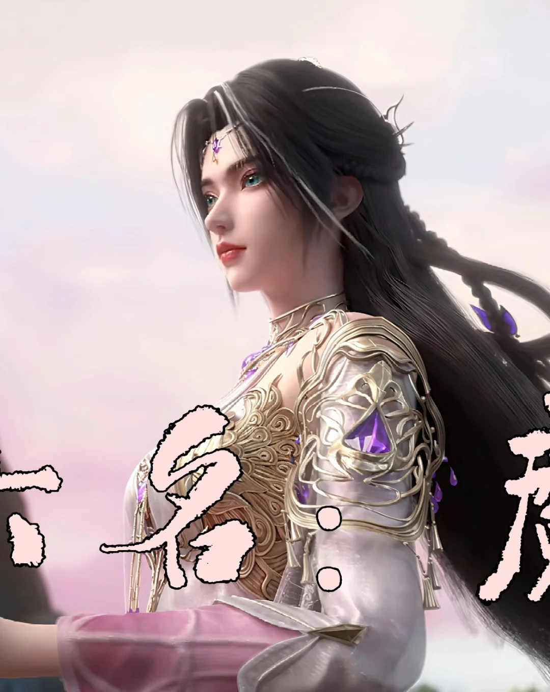 完美世界女神排名