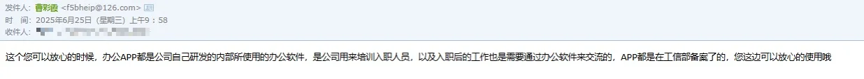 注意找工作中的诈骗!!!友友们谨防上当受骗