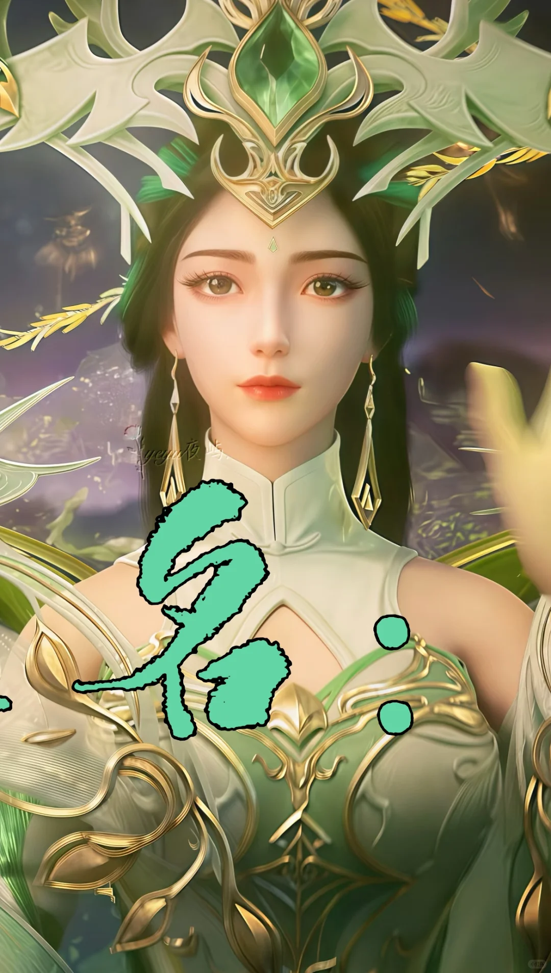 完美世界女神排名