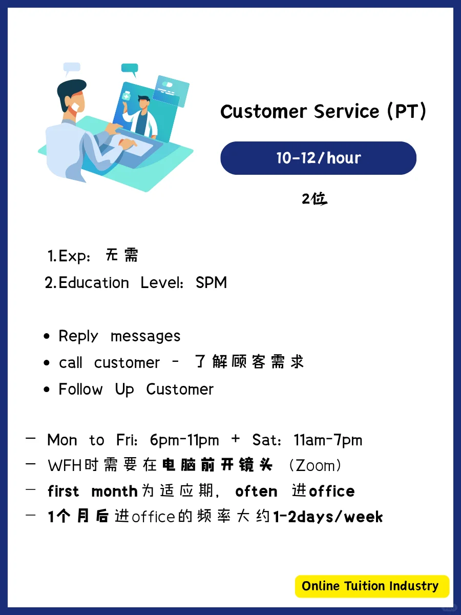 给热爱教育的你??