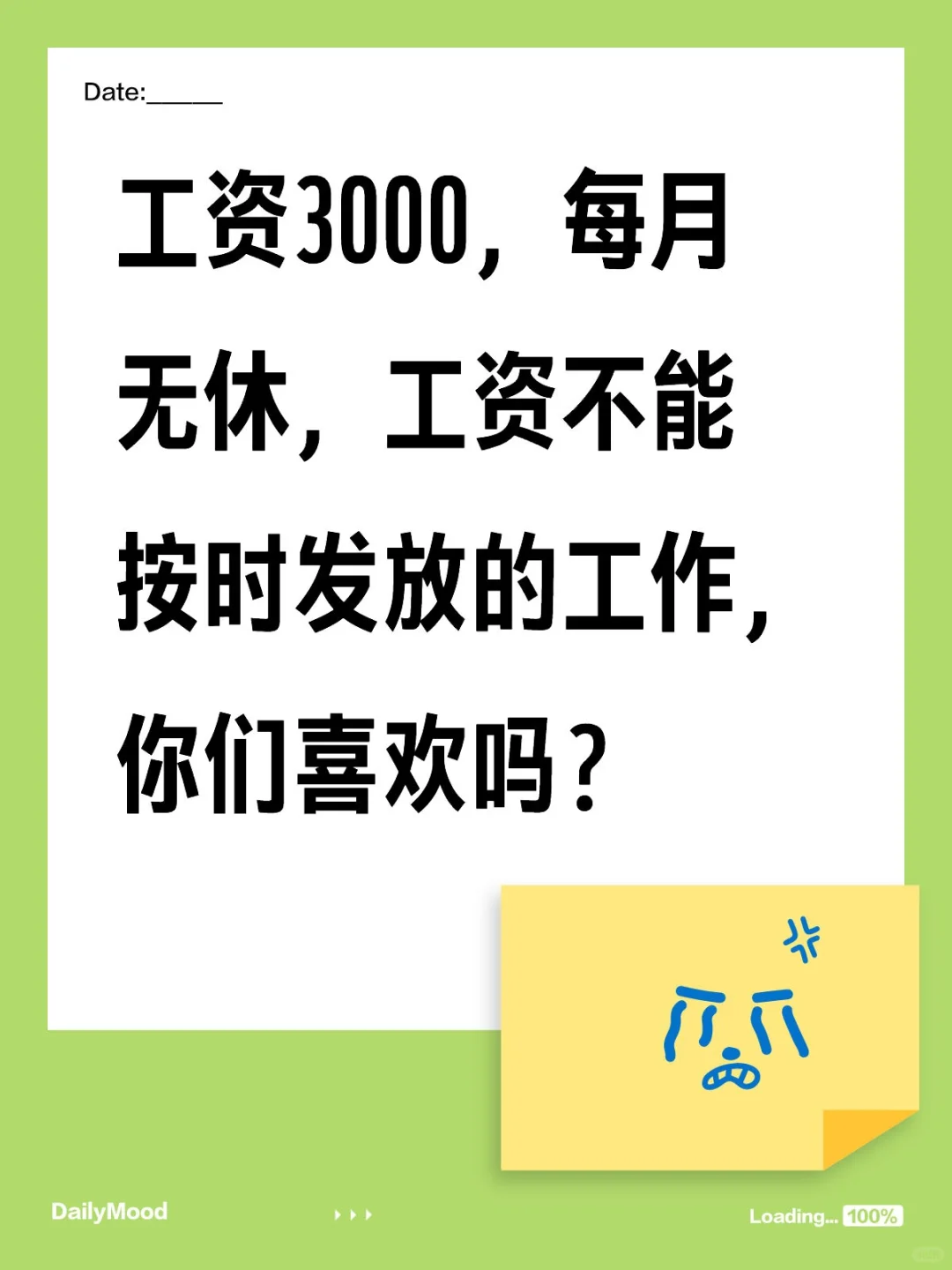 有时候真诚,并不是必杀技。