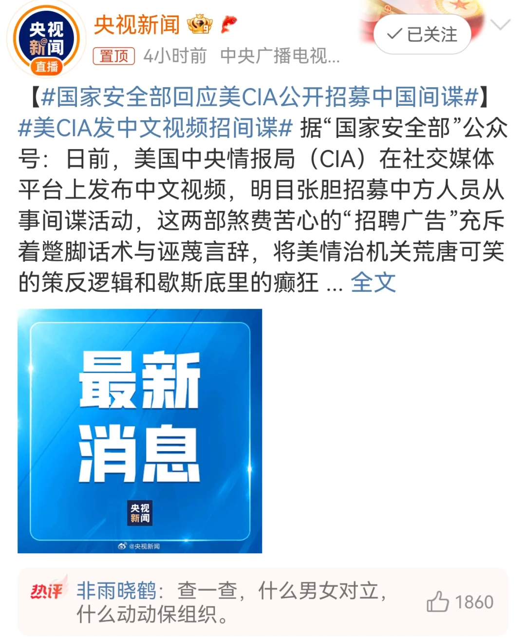 我天现在就业难问题就这么被拿捏了吗？？
