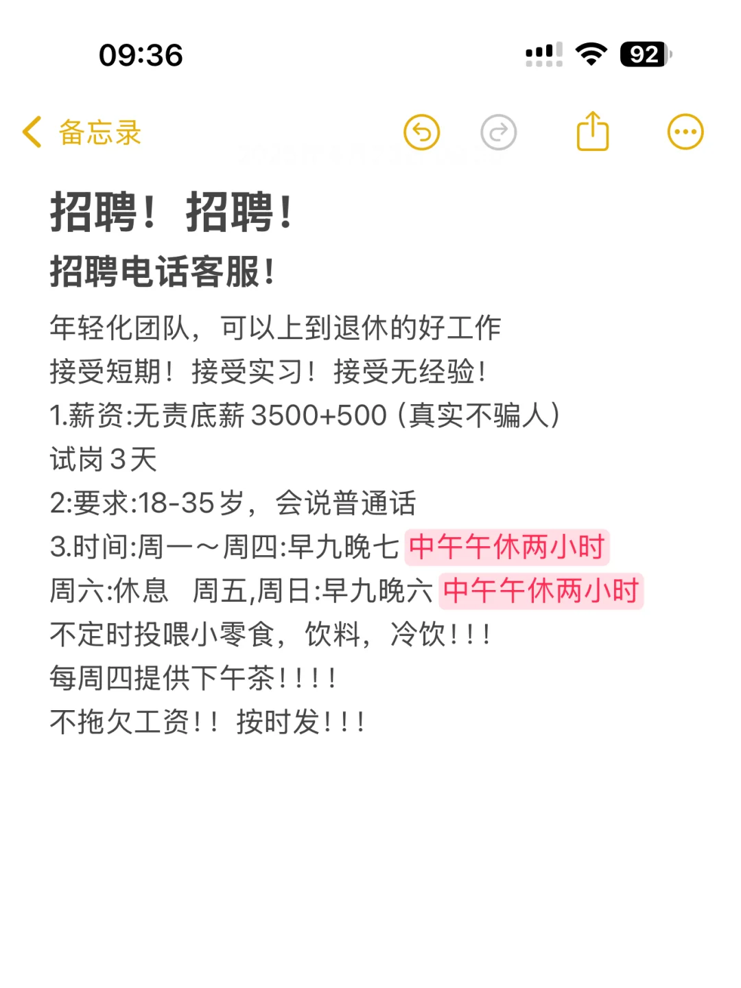 运城真的没人找工作吗?