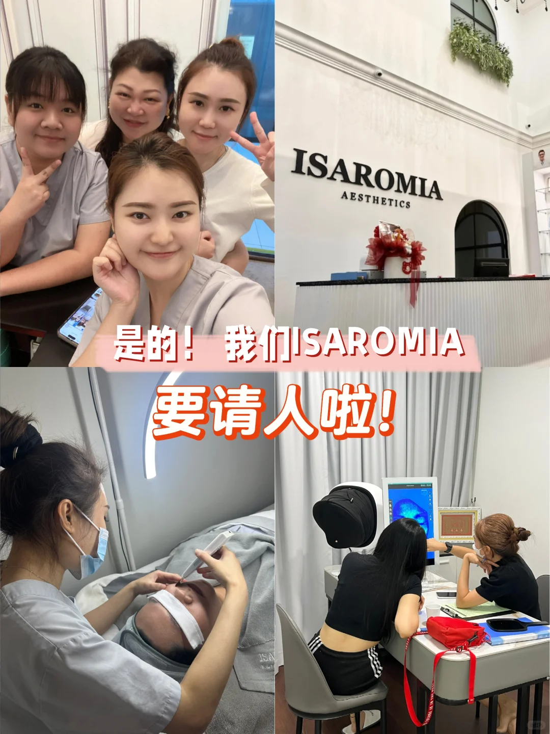 美业的姐妹们!