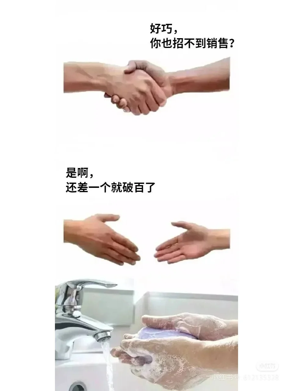 日常招人崩溃中